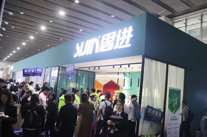 思進(jìn)家具 思進(jìn)家具