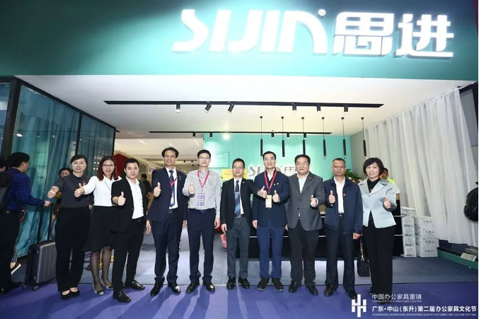 思進(jìn)家具 思進(jìn)家具